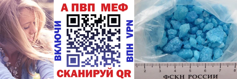 Alpha PVP мука  блэк спрут как зайти  Миньяр 