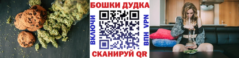 Canna-Cookies конопля  Миньяр 