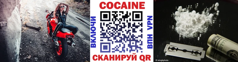 COCAIN VHQ  shop Telegram  Миньяр 