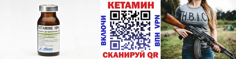 кракен онион  Миньяр  darknet официальный сайт  Кетамин ketamine 