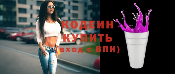 наркотики Пролетарск