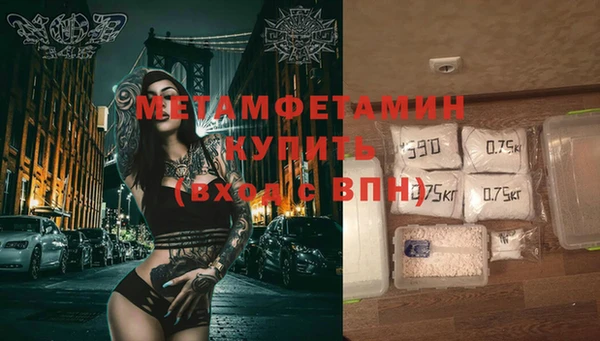 MDMA Протвино