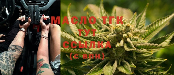 MDMA Протвино