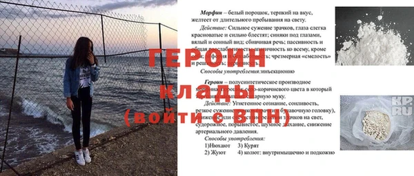прущая мука Алзамай