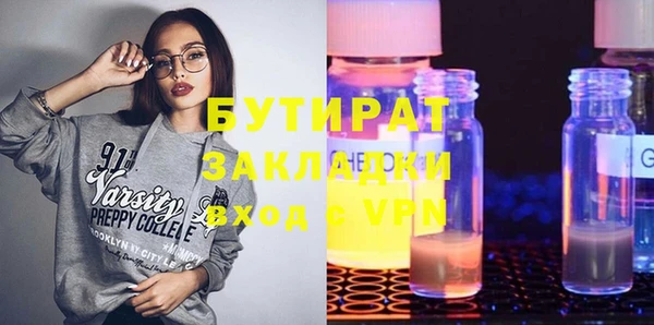 дживик Алексеевка