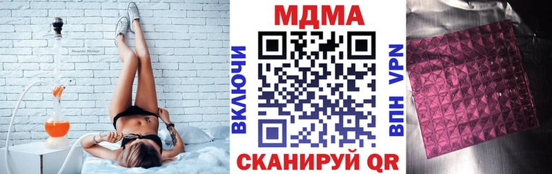 МДМА VHQ  Миньяр 