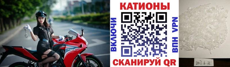 купить Миньяр МЕФ мяу мяу