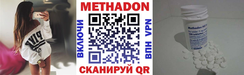 МЕТАДОН мёд  Миньяр 