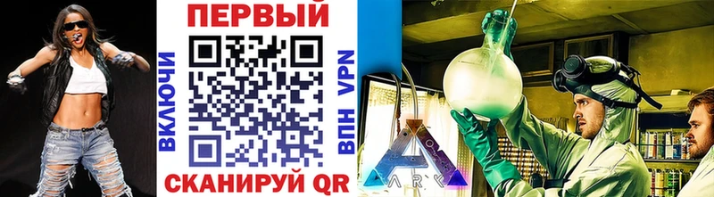 Метамфетамин кристалл  Миньяр 