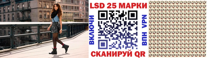 купить наркотик  сайты даркнета какой сайт  Марки N-bome 1500мкг  Миньяр 