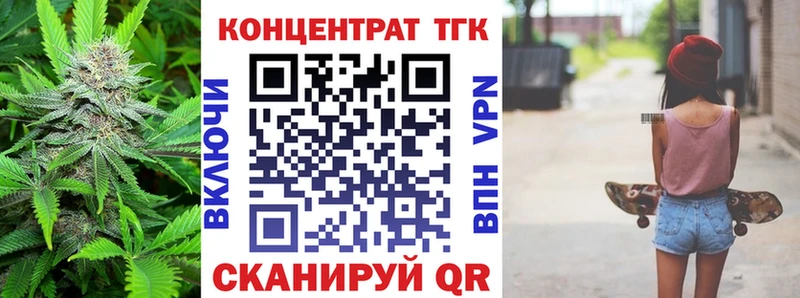даркнет Telegram  Миньяр  ТГК вейп  продажа наркотиков 